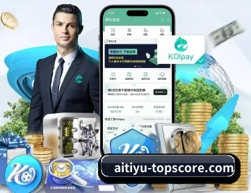 爱体育直播app APP 深度功能